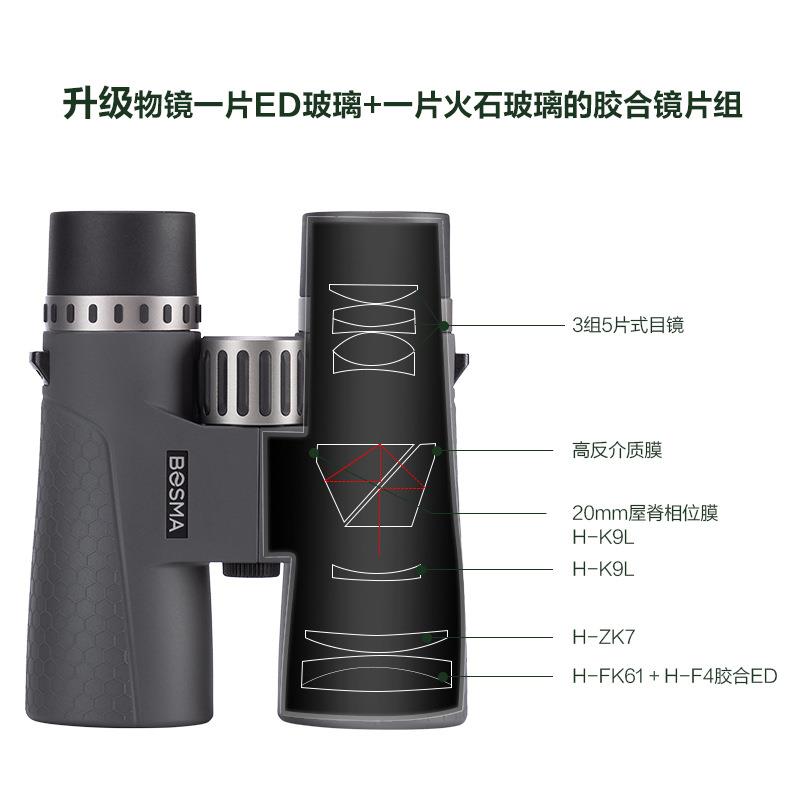 博冠BOSMA微平场ED双筒望远镜防水高清高倍户外 蜂虎12X50