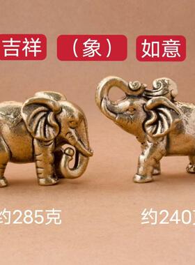 黄铜大象摆饰一对守门象家居客厅招旺财吉象吉祥如意象福财福禄象