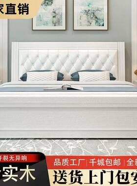 出实木床软厂家直供靠白色加厚家用主卧租双人厂床简约经济型储物
