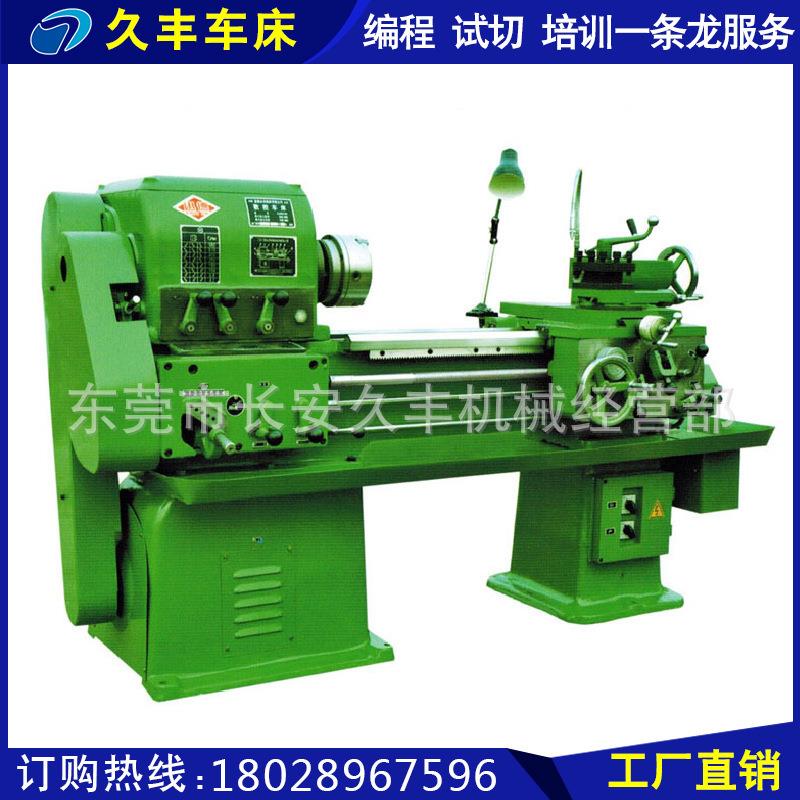 普通车床卧式C6136A经济型普通车床