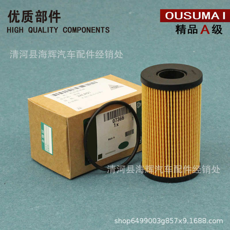 适用于极光 发现运动版 发现神行 发现5 星脉揽胜机滤机油滤芯