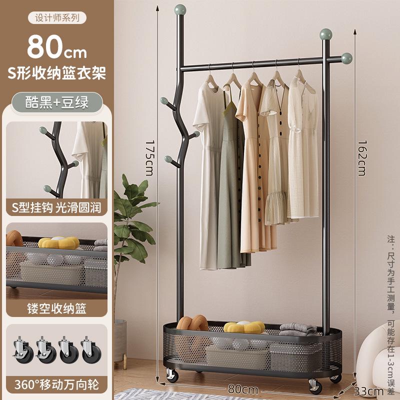 架架奶油衣服铁风落地卧室衣可脏篓收纳家用移动简易衣帽架艺挂衣