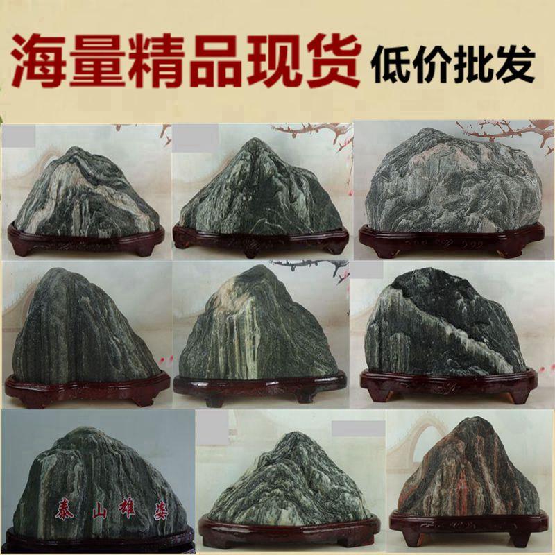 天然原石泰山石敢当安宅靠山客厅假山石头办室内缺角补角中大摆件