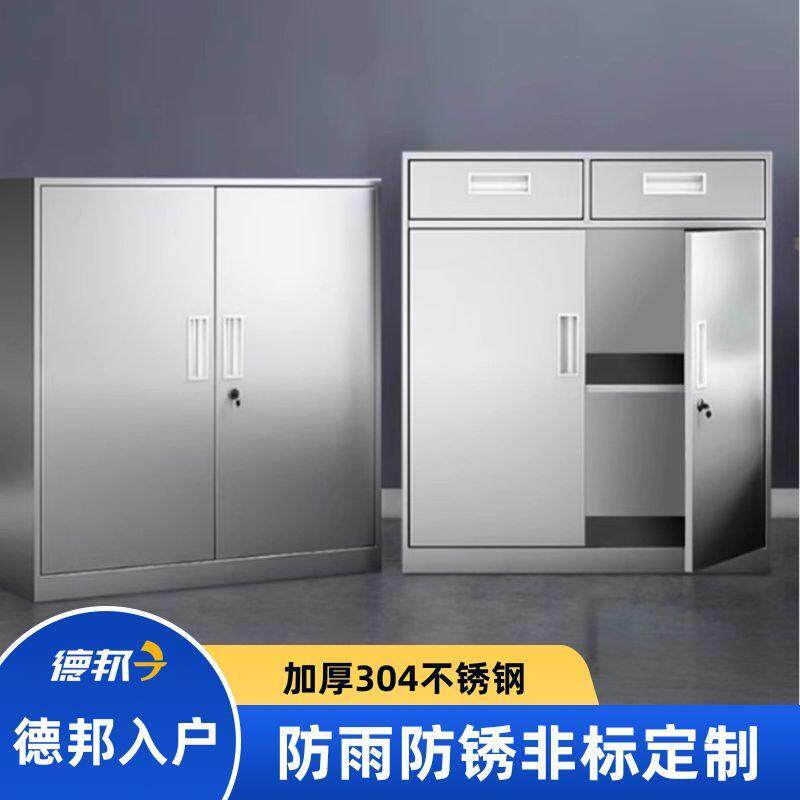 304不锈钢工具柜文件柜带轮收纳柜阳台户外收纳柜带锁对开 门矮柜