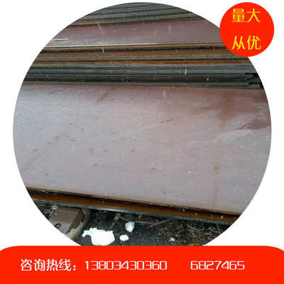 山西钢板 厂家直销定做多规格中厚板 锰板 开平板Q235B板 Q355B板