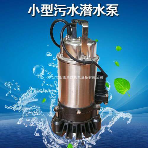 CCS24SA供水新款上市潜水排污泵400W小型污水池抽水泵花园灌溉泵