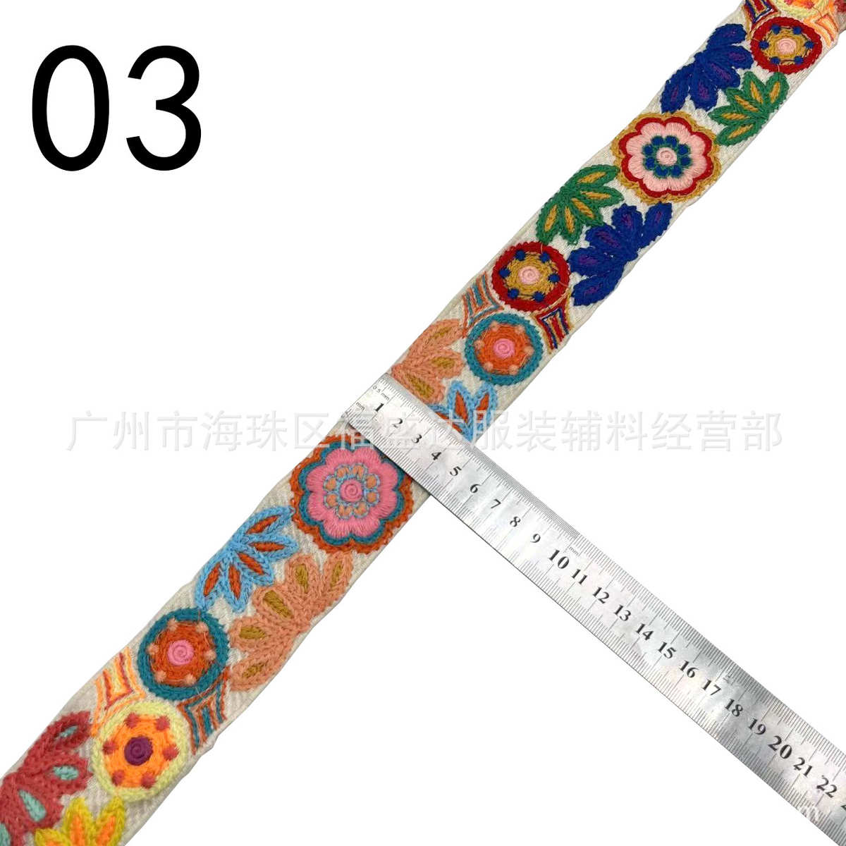 热款仿手绣条码花边 时尚服饰裙摆装饰辅料 多色提花织带批发