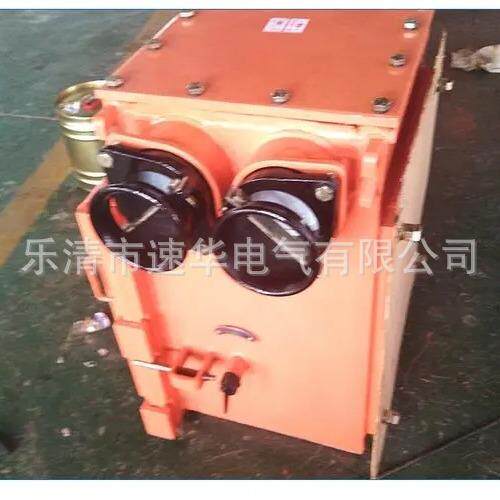 华荣BXB-1600A/1140(660)Y矿用隔爆型移动变电站用低压保护箱(PLC