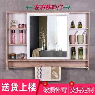镜512移动梳妆门镜收分层一体带置 9U浴纳室镜柜组合推拉门挂墙式