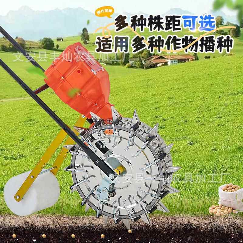 新米款不锈钢手推播种机玉棉花豆子点器谷高粱子多功能种播植FDU