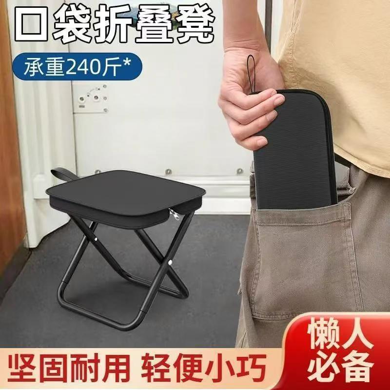 折叠椅简易折叠钓鱼户外桌椅套装