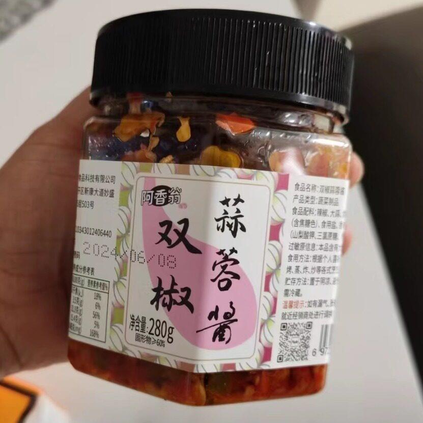 正宗阿香翁湖南特产下饭菜彩色辣椒酱剁椒酱风味蒜蓉辣酱拌面 面