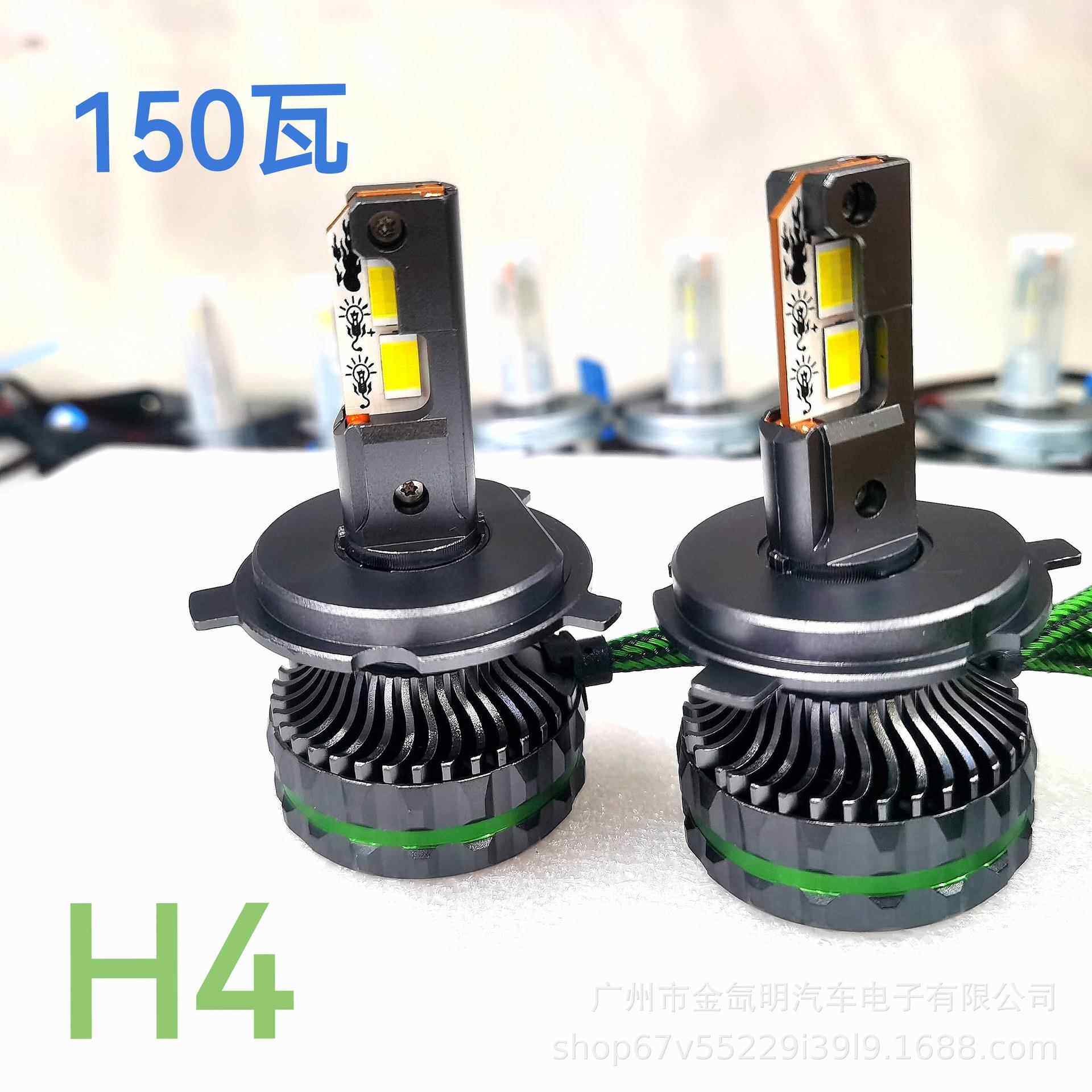 工厂直销大功率150W四铜管散热H4H19远近光一体LEDheadlight车灯
