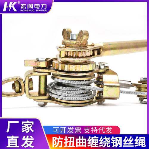 源头厂家式日双钩紧线线器钢绳CVE棘轮拉紧器多功能牵引丝器卡器