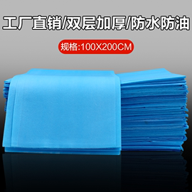 100x200cm一次性床单加厚防水防油医用按摩推拿理疗垫单中单无菌