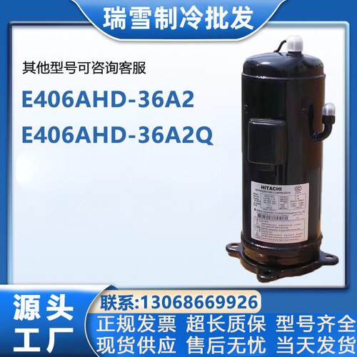 E406AHD-36A2E406AHD-36A2Q全新适配变频空调压缩机