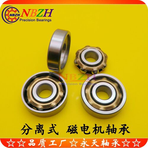 永磁电机分离式轴 M20 20*5*15 M25 25承*62*127 MM20 普通30 3*7