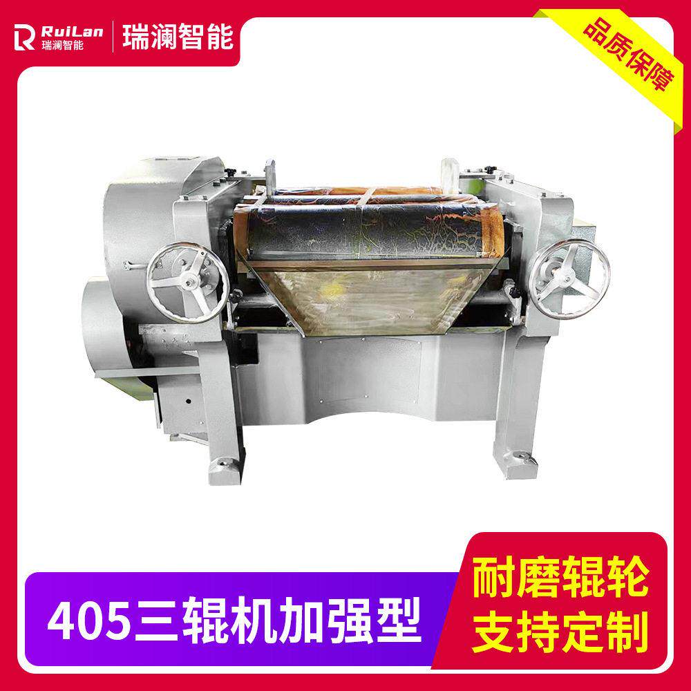 405三辊机精度研磨设备润滑脂研磨机化妆品色粉研磨机口红色浆