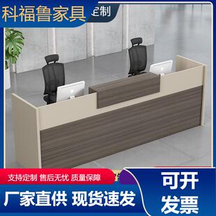 公司前台接待台创意收银台培训机构迎宾服务吧台办公桌酒店非烤漆