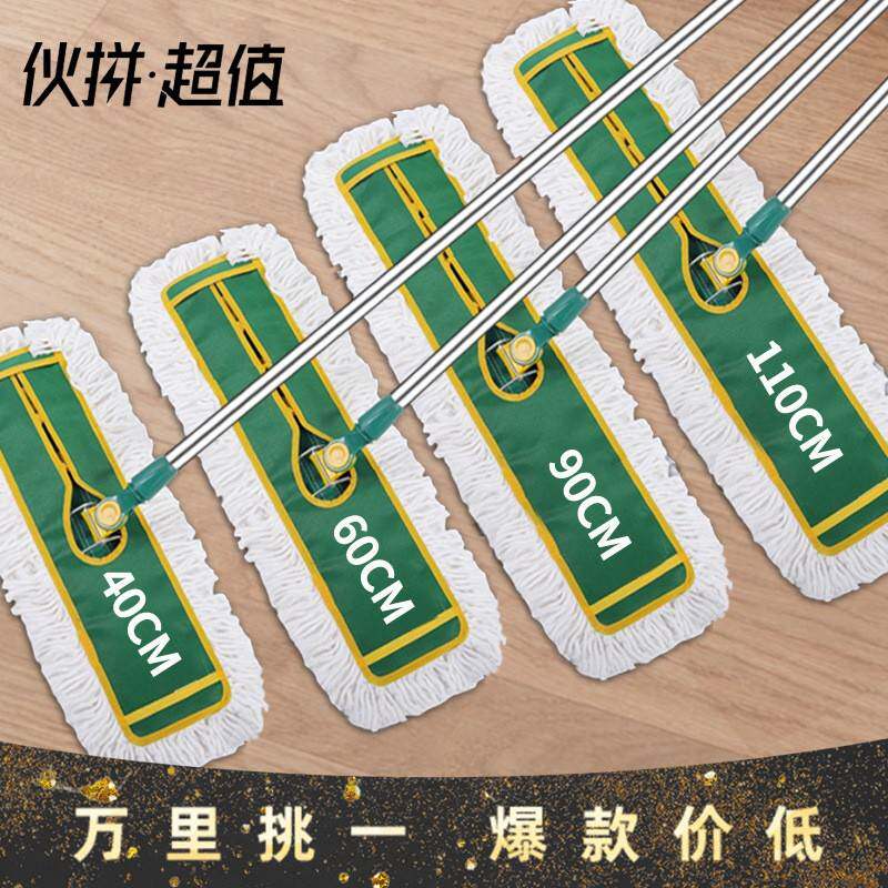 厂家直供平板拖把拖布大号尘推酒店工厂保洁排吸水家用60 90