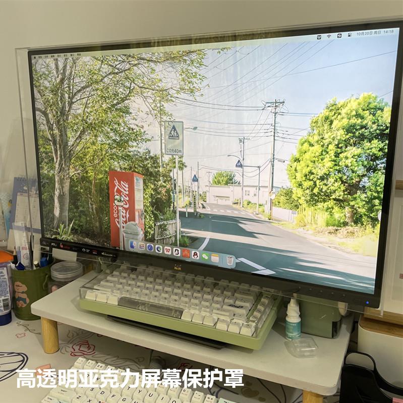显示器防猫咬电脑屏幕保护罩电子设备防尘防水显示屏防刮花防护套