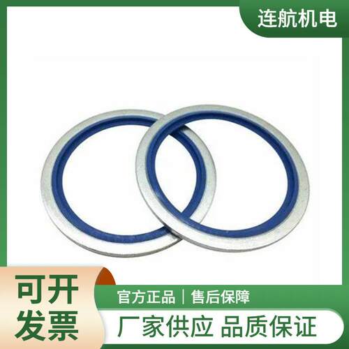 DOWTY密封400-875-4490-41齿轮泵轴封密封圈