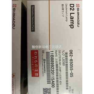 计氘 L6380 6津5055 原促灯销22年生产议 062 岛紫外分光光度装