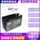 12V7.0AH应急电源UPS EPS专用电梯电瓶 NP7 EAST易事特蓄电池