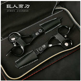 6.0寸水谷美发剪刀 黑色烤漆专业理发剪刀 可定 制LOGO