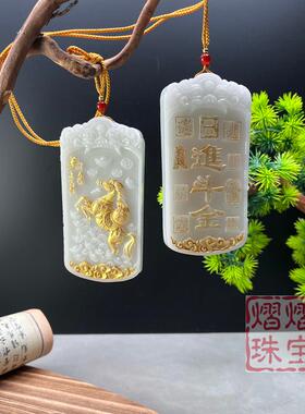 夜光描金祥云饕餮纹马上有钱日进斗金挂牌桌面装饰品直播货源供应