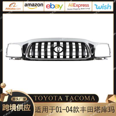 适用于2001-2004款丰田塔库玛中网原车款配件 TACOMA GRILLE 格栅