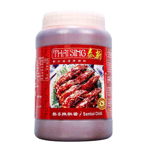 新加坡达昌源叁合酱进口泰新叁巴辣椒酱参巴辣椒酱桑巴酱香辣1KG