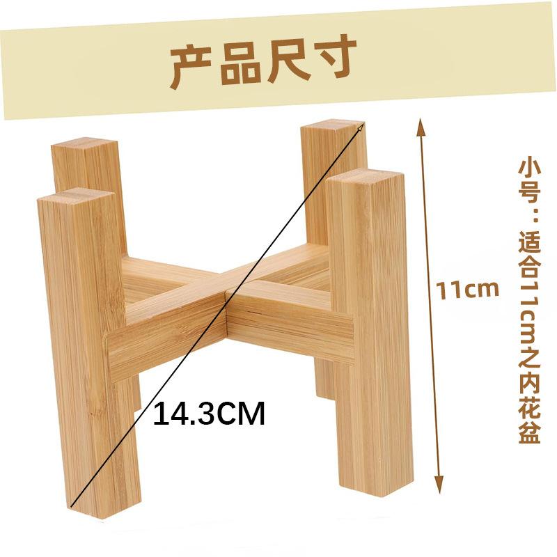 简约盆栽架石磨底托鱼缸木架底座高脚花盆架阳台架子盆景户外图片