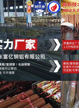 毛子细黄铜 H62精抽小铜黄管H59H65空心ZES环保厚薄管壁铜端精密