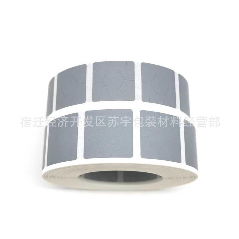划痕贴刮刮涂层贴 刮刮膜 刮刮卡涂层膜 正方形涂层20/15/25/12mm