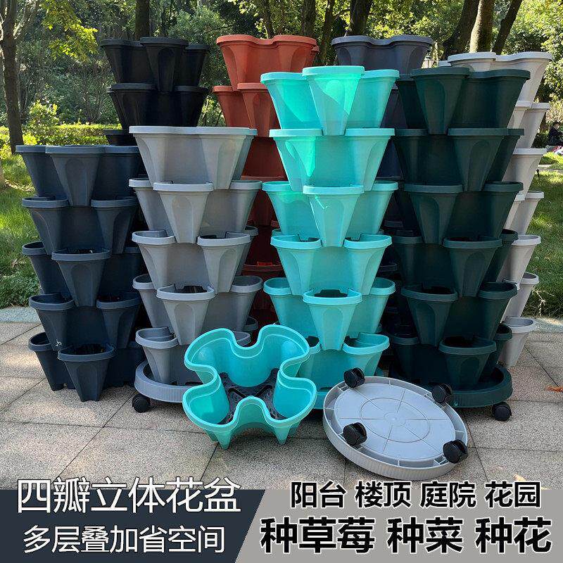 草莓盆栽专用立体多层花盆 室内家用蔬菜种植盆 万向轮托盘树脂材