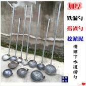 加厚钢板漏勺大铁勺长柄捞渣勺笊篱清理下水道淤泥挖泥土掏粪勺子