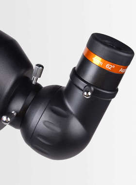 星特朗SCTW-70天文望远镜新手入门级天文望远镜高清便携式望远镜