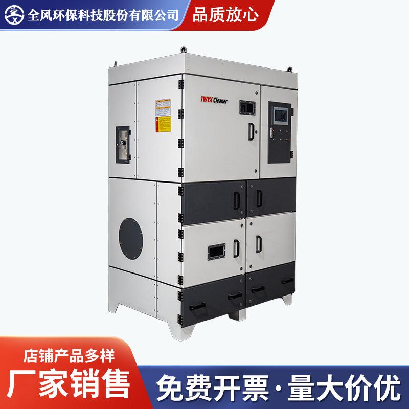 供应激光烟雾净化器焊接烟尘过滤设备工业除尘器烙铁焊锡吸烟机