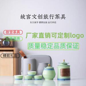 宁暄羊脂玉故宫文创旅行茶具套装户外茶具陶瓷礼品便携式快客杯