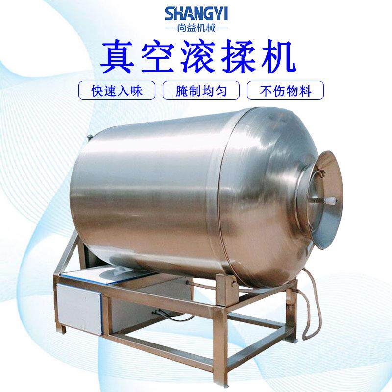 商用真空滚揉机全自动智能腌料机小型炸鸡滚揉设备入味均匀效率高图片