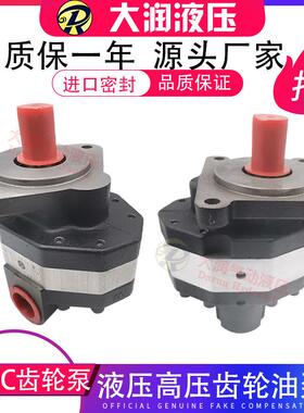 液压齿轮泵CB-FC10/16/20/25/31.5/32/40/50/63 -FL高压油泵