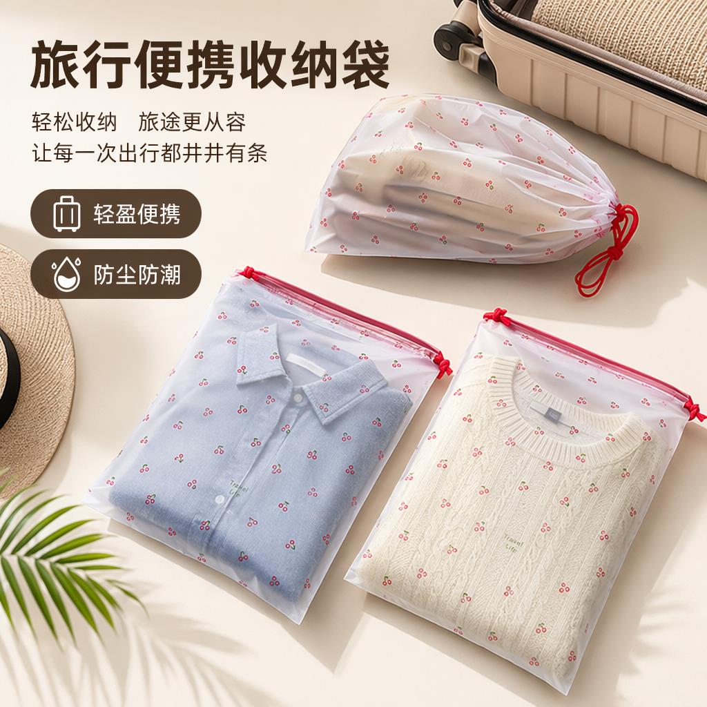可爱风鞋子收纳袋旅行便携抽绳束口袋防尘防潮搬家打包收纳袋