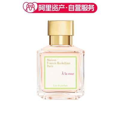 梵诗柯香MFK 玫瑰女士香水 EDP