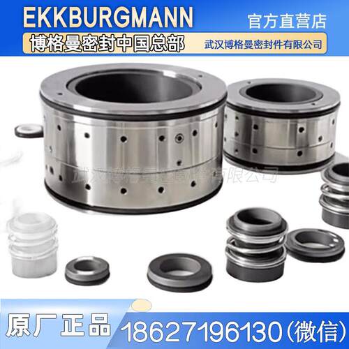 NLB200/500-132/4德国威乐Wilo水泵机械密封轴封水封PW-082EA
