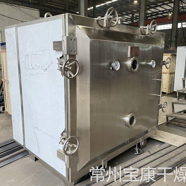 FZG型脉冲板式干燥机添加剂方形真空干燥机水果蔬菜低温烘干设备