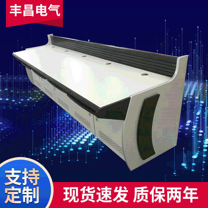监控操作台指挥中心操控台机房电脑调度台双联五联调度台监控平台