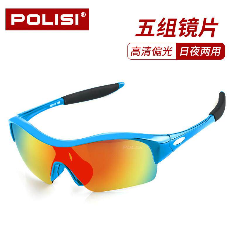 儿童骑行眼镜偏光防风自行车护目镜青少年户外跑步运动太阳眼镜太