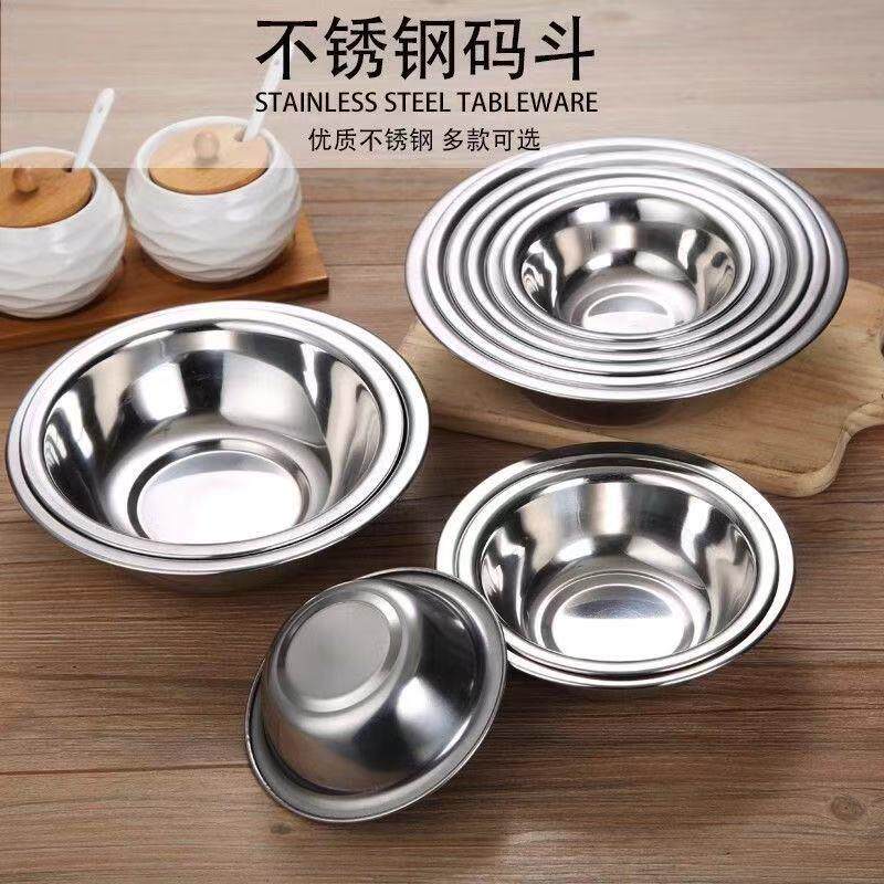 不锈钢带磁无磁汤盆米饭碗小汤碗不锈钢小盆14cm-28cm餐具