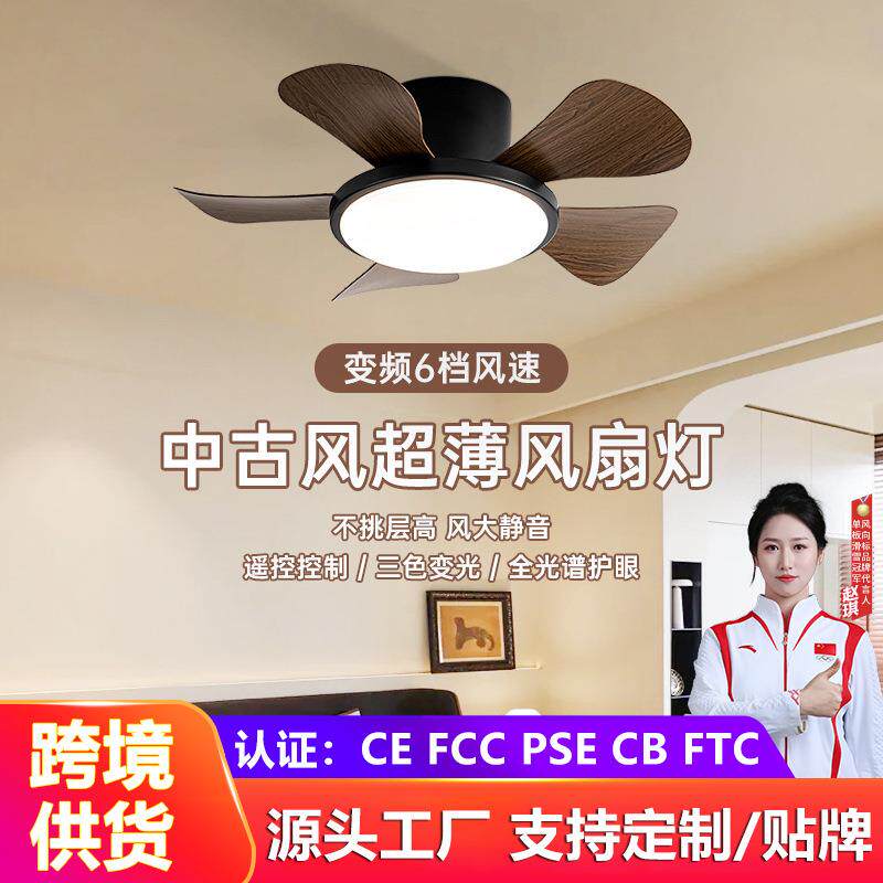 现代简约吸顶儿童房卡通风扇灯卧室吊扇灯低楼层家用带电扇吊灯